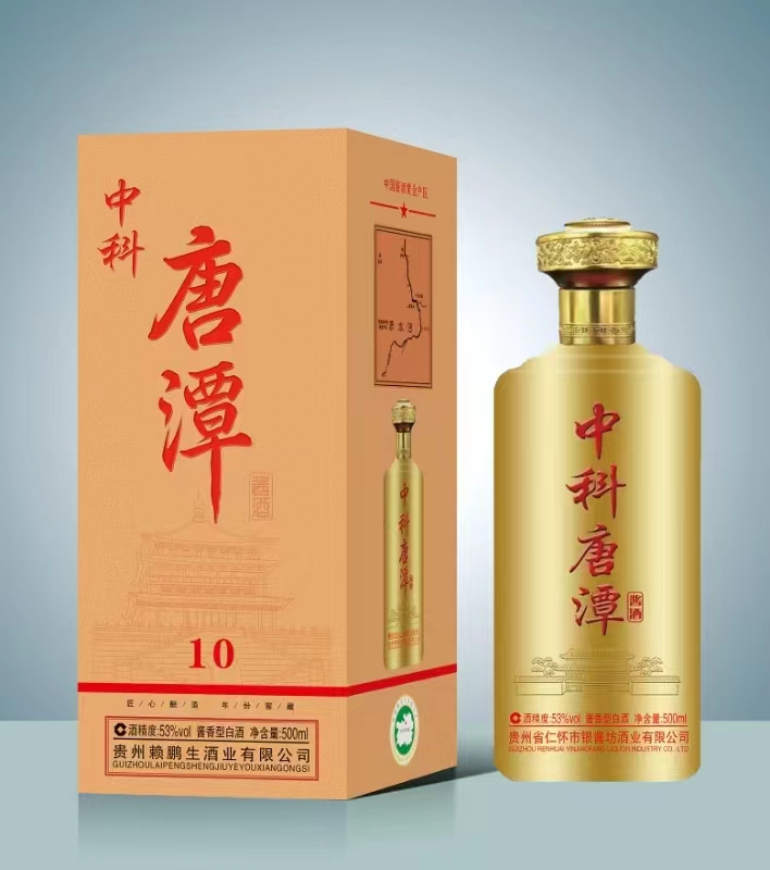 纯粮酱酒