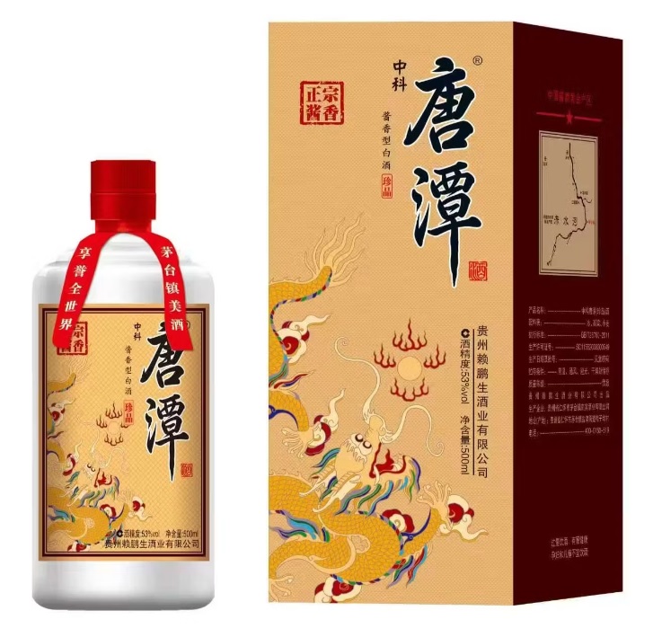 酱香型白酒
