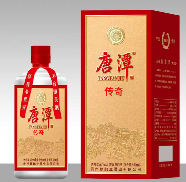 唐潭传奇
